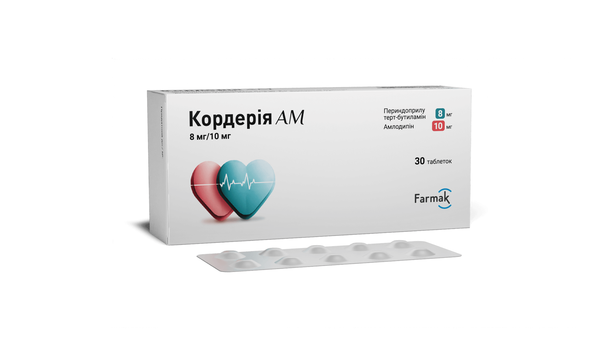 КОРДЕРІЯ АМ 8 мг/10 мг таб. №30